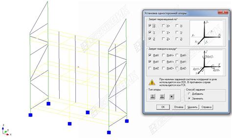 расчет несущей способности стеллажей